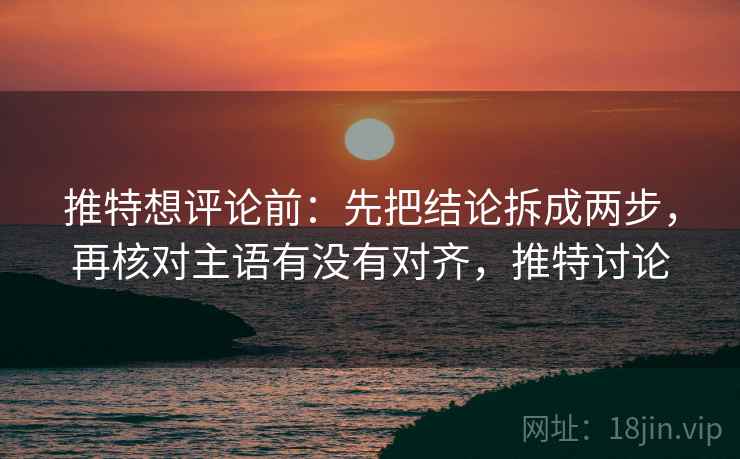 菠萝TV现场复盘：先核对范围偷换吗，再把配乐拿掉再理解，2020菠萝tv盒子版下载