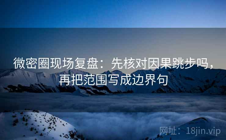 菠萝TV现场复盘：先核对范围偷换吗，再把配乐拿掉再理解，2020菠萝tv盒子版下载