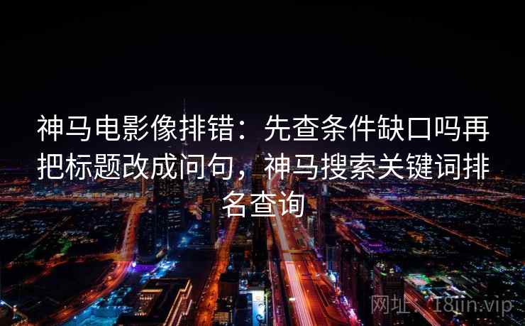 读YY漫画的顺序：先把前提写出来，再回看剪辑暗示因果吗，yy漫画界面